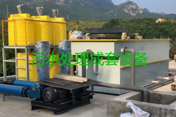 污水處理成套設備包括哪些？價格分別要多少錢？